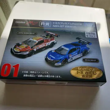 토미카 프리미엄 NSX-GT 2대 세트 01