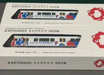 KATO 12-301 EXPO2025 미야쿠미야쿠 323계 2개 세트