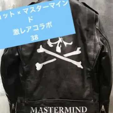 [절판] 마스터 마인드 샷 원스타 613MM 스컬 38 새상품급