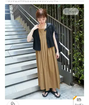 크롭 가디건 포함 스퀘어 넥 슬리브리스 원피스