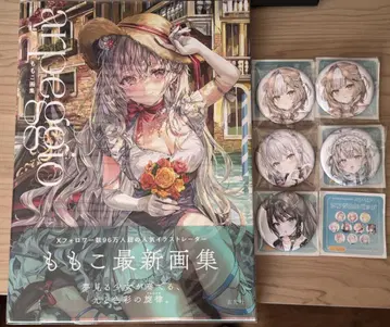모모코 화집 arpeggio 캔뱃지 세트