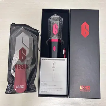 AB6IX 응원봉