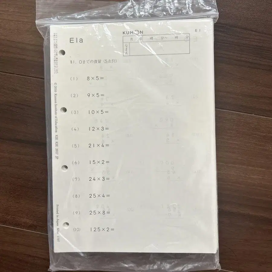 1번째 상품 이미지