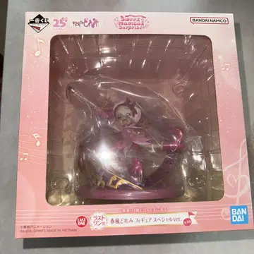 오자마녀 도레미 제일복권 라스트원상 B상 C상 D상