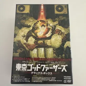 도쿄 갓 파더스 디럭스 박스 DVD-BOX 완전 최초 한정판