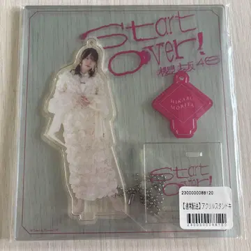사쿠라자카46 모리타 히카루 아크릴 스탠드 Start over!