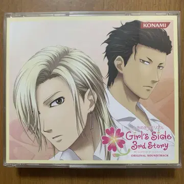 CD 두근두근 메모리얼 Girl's side 3rd story 사운드트랙