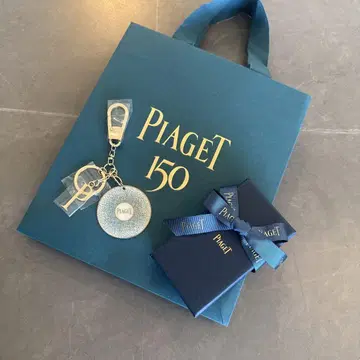PIAGET 피아제 키링