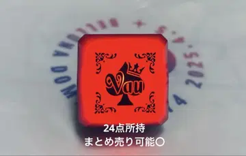 바우 반지 라이트 묶음 판매 가능