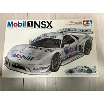 타미야 모빌 NSX