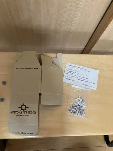 애리조나 프리덤, 폭 50cm 체인
