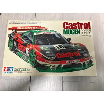 타미야 카스트롤 NSX