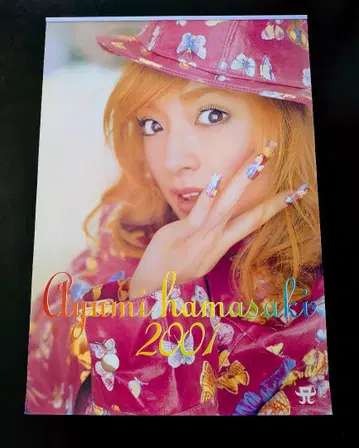 하마사키 아유미 달력 2001년 ayu 아유미 포스터 B2 사이즈