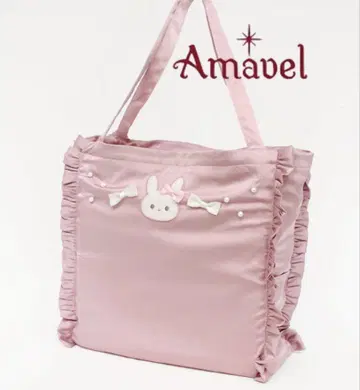 Amavel 푹신푹신 토끼 아플리케 토트 백 토트백