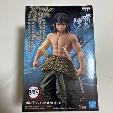 반다이 이노스케 피규어 약 15cm