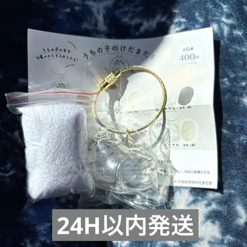 우리 아이의 케다마다마 사바토라 가챠
