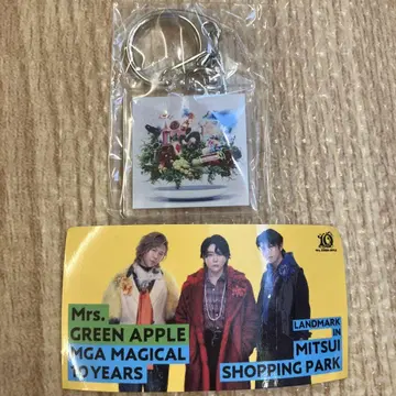 라라포트 미세스 키링