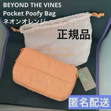 BEYOND THE VINES 포켓 푸피 백 네온 오렌지