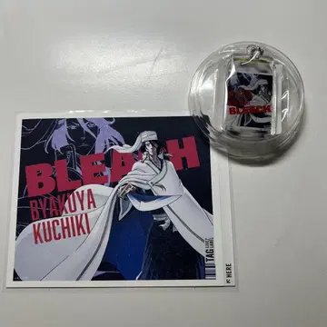 BLEACH 산토리 자판기 후목 시로야 당첨 아크릴 키링