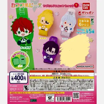 반다이 컬러풀 피디 피규어 4개 세트