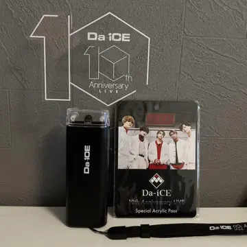 Da-iCE 응원봉 아크릴 패스 포함
