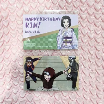 NARUTO 닌자 마을 벌스데이 카드 노하라 린