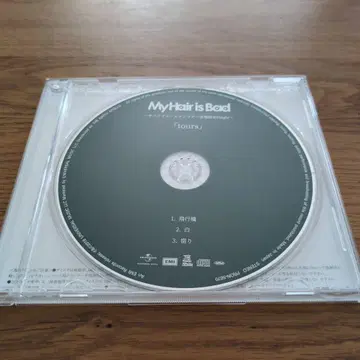 My Hair is Bad 투어 공연장 한정판 CD 출시