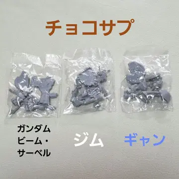 건담 헬스장 갸쿠 초코 사프 기동전사 건담