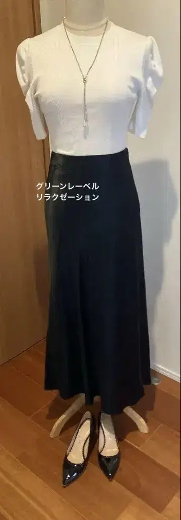 새상품급 그린 라벨 릴랙제이션 머메이드 새틴 스커트 36