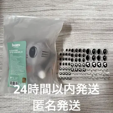 txt 뿔바투 PPULBATU 다고냥 키링 태현 스티커