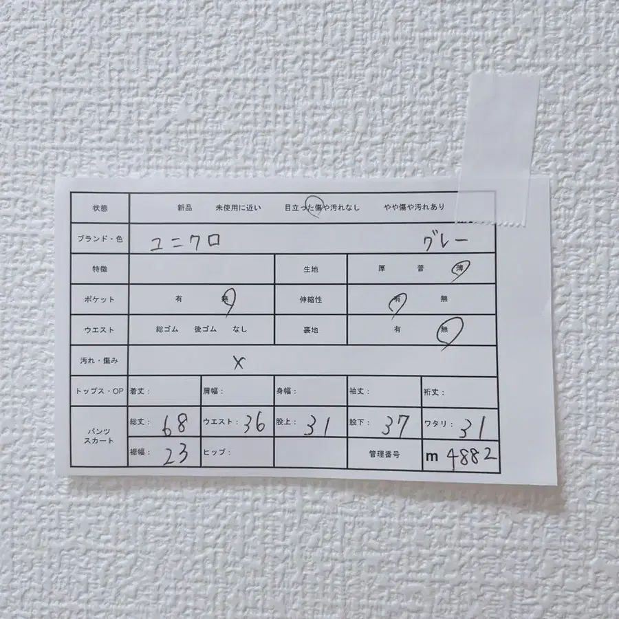 11번째 상품 이미지