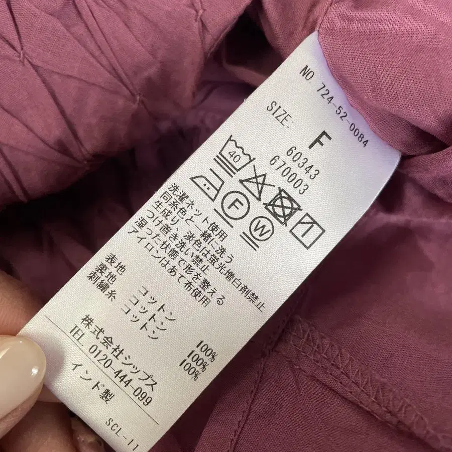 6번째 상품 이미지