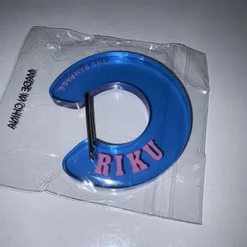 카라비너 아오야마 RIKU