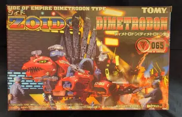 타미힐피거 제국(네오 제네바스) ZOIDS 디메트로돈 <> EZ065