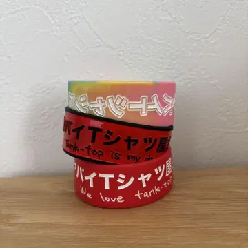 야바이 티셔츠 가게 야바 T 라바반 3개 세트