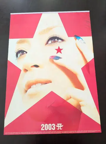 하마사키 아유미 2003년 달력 포스터 ayu 아유미 B2 사이즈