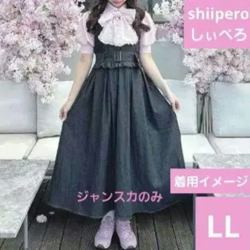 시페로 데님 프릴 점프스커트 오버롤 스커트 LL 블랙
