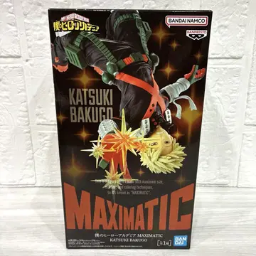 나의 히어로 아카데미아 MAXIMATIC KATSUKI BAKUGO 폭탄