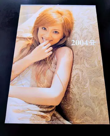 하마사키 아유미 달력 2004년 포스터 ayu 아유 B2 레어 새상품급