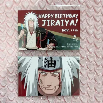NARUTO 닌자 마을 벌스데이 카드 지라이야