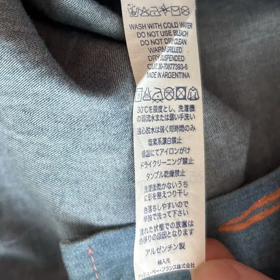 8번째 상품 이미지