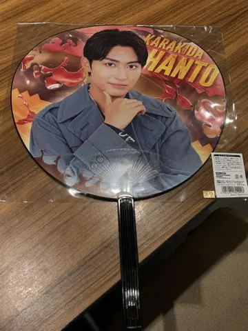 가면라이더 가브 오리지널 BIG 부채 카라키타 카토 가면라이더 바렌