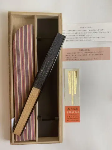 미야와키 부채방 손으로 그린 부채 교토