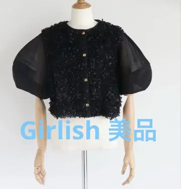 [새상품급] Girlish St.cecilia 테리아 자켓