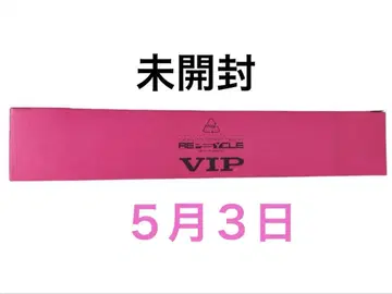 hide memorial day 2025 VIP 혜택 굿즈 세트