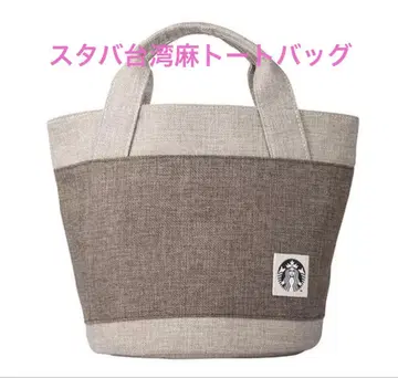 스타벅스 대만 STARBUCKS 2025 린넨 토트백