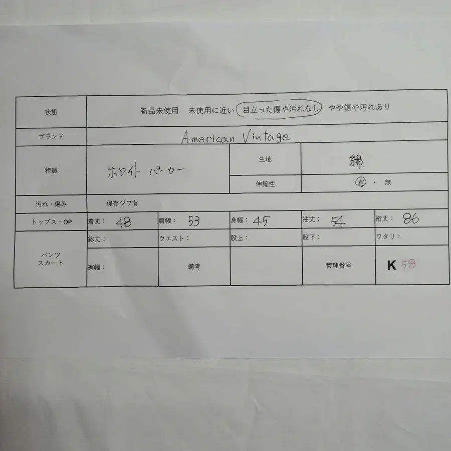 10번째 상품 이미지