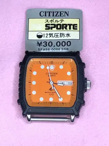 미사용 남성용 손목시계 시티즌 SPORTE 스포르테 오렌지 다이버