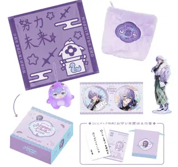 니지산지 Dytica Happy Pack 2025 별의 인도 쇼