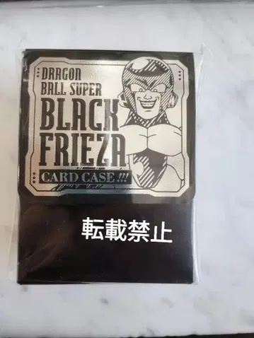 점프 빅토리 카니발 2025 드래곤볼 슈퍼 카드 케이스 한정판 c